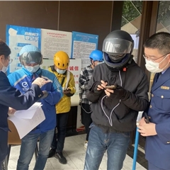 江苏南京上线外卖骑手信息系统  筑牢食品安全防线