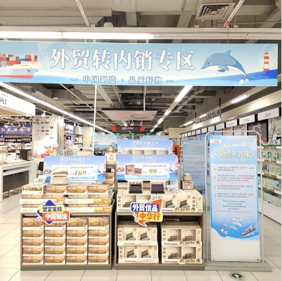 4.30苏果1.jpg