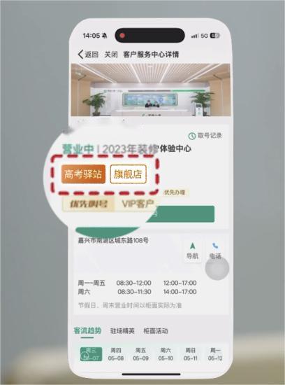 6.6国寿 图片1.jpg