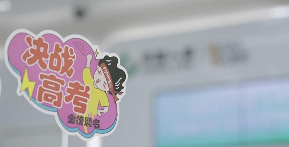 6.6国寿 图片4.jpg