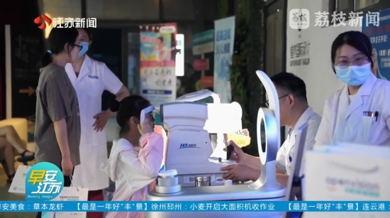 6.6爱眼日1.jpg
