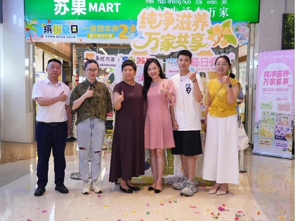 7.1苏果2.jpg