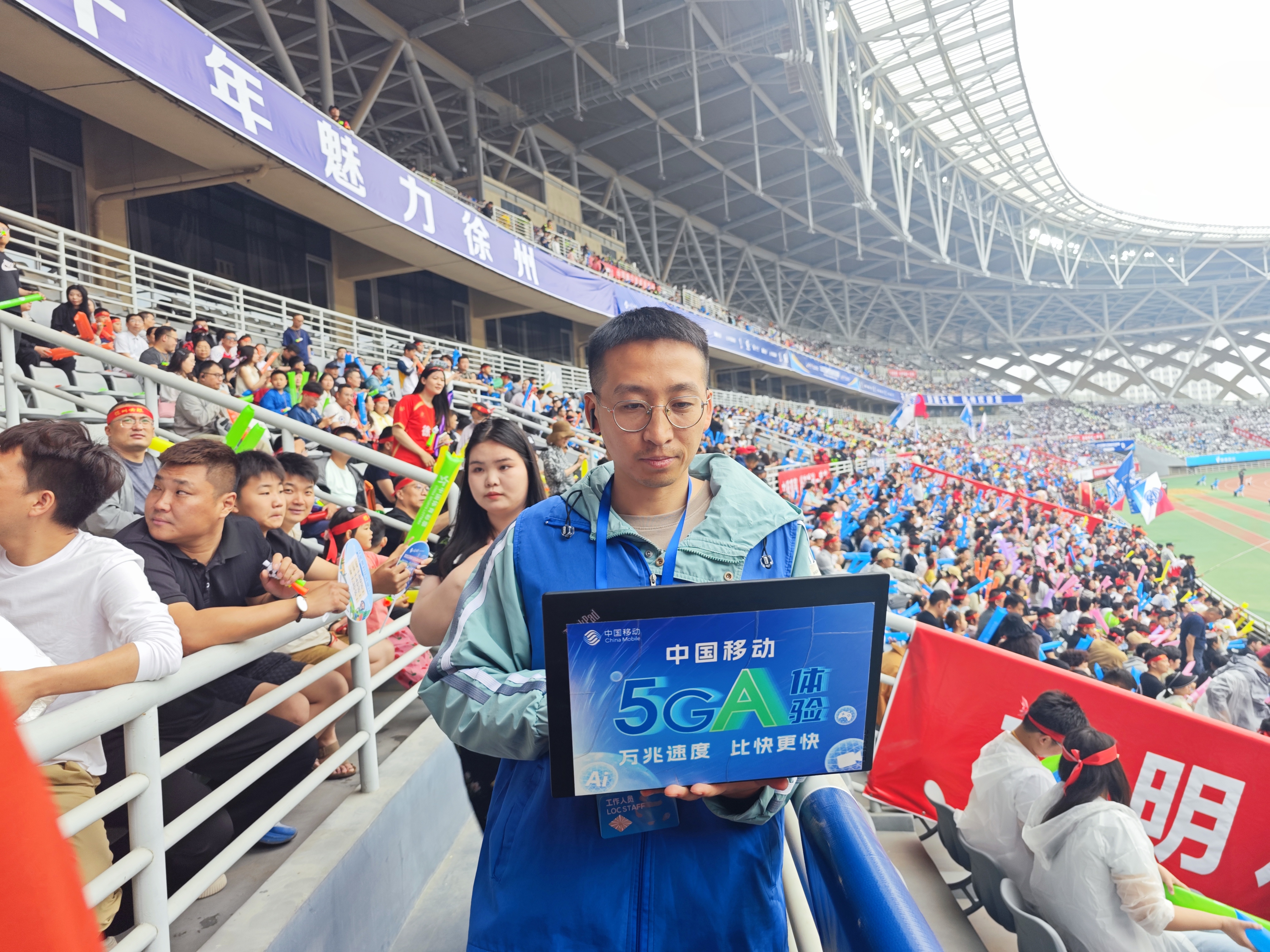 实时监测徐州奥体中心的网络信号.jpg