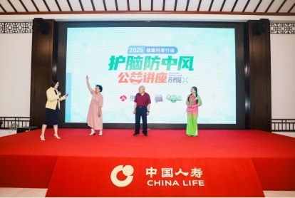 7.8国寿2.jpg