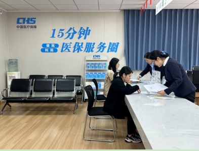 7.7国寿图1.jpg