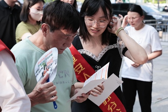7.8平安人寿2.jpg
