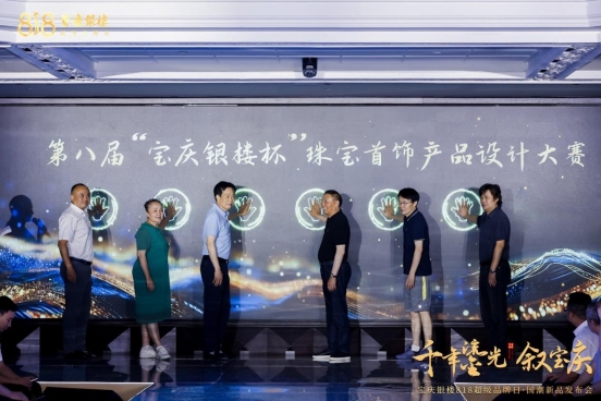 宝庆818图4.jpg