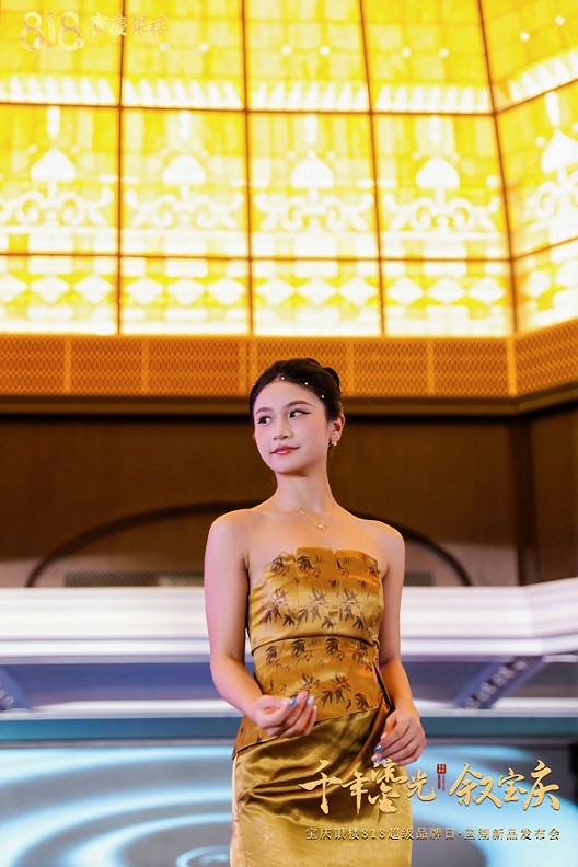 宝庆818图02.jpg