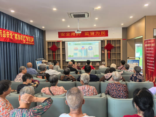 9.12江北新区安全用药2.jpg