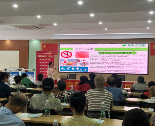 9.12江北新区安全用药3.jpg