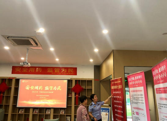9.12江北新区安全用药5.jpg