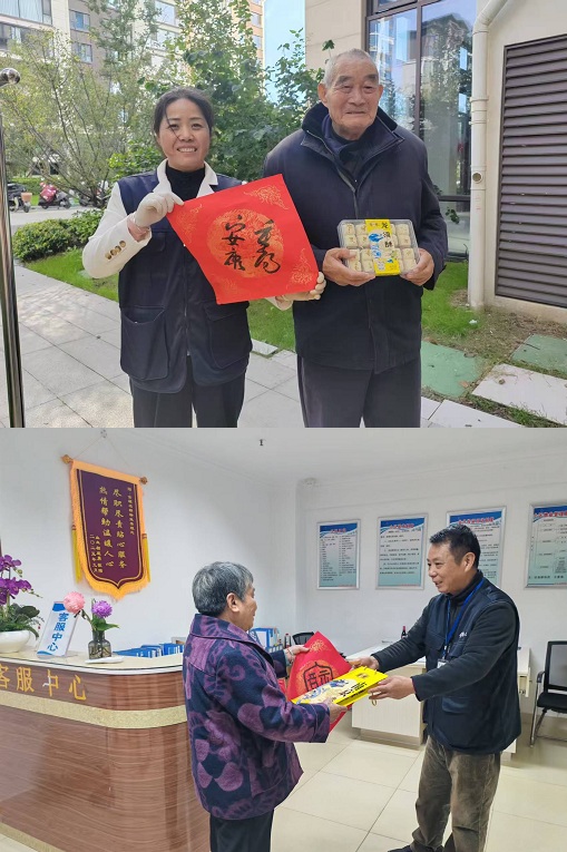 【3-4】微信图片_20251030102039_4_285.jpg 【3-4】微信图片_20251030102039_4_285.jpg