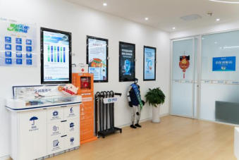 12.24太平人寿3.jpg 12.24太平人寿3.jpg