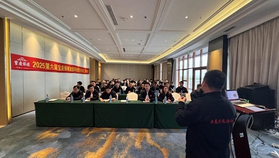 25.11.11宝庆1.jpeg 25.11.11宝庆1.jpeg