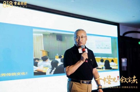 25.8.20宝庆 大咖.jpg