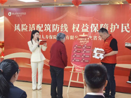 3.9江苏国寿2.jpg 3.9江苏国寿2.jpg