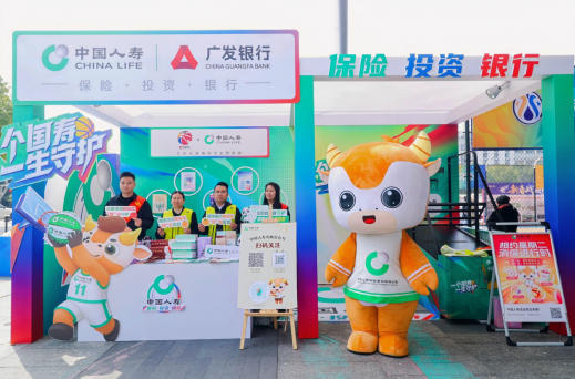 3.9江苏国寿8.jpg 3.9江苏国寿8.jpg