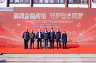 3.11江苏国寿1.jpg 3.11江苏国寿1.jpg