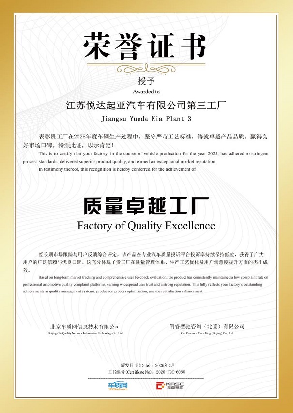 【】3.23悦达图片1.jpg 【】3.23悦达图片1.jpg