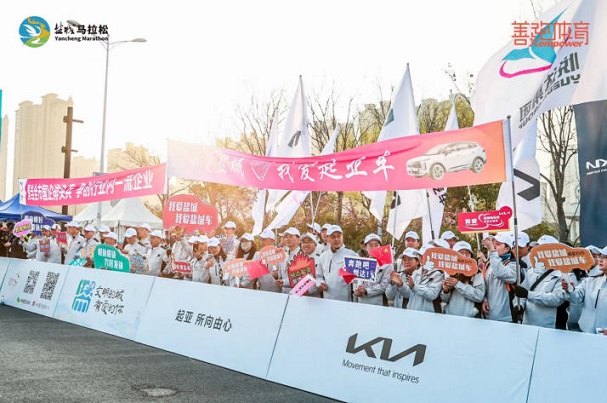 3.30悦达起亚图8.jpg 3.30悦达起亚图8.jpg